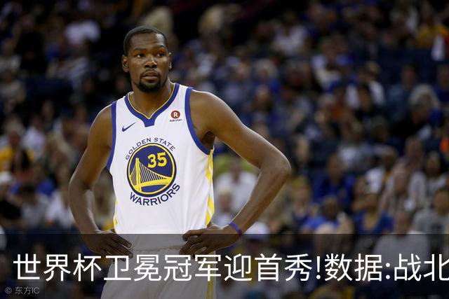 世界杯卫冕冠军迎首秀!数据:战北非之狐望小胜